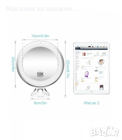 КОЗМЕТИЧНО ОГЛЕДАЛО С 10-КРАТНО УВЕЛИЧЕНИЕ, С LED ОСВЕТЛЕНИЕ, С ВАКУУМНО ЗАКРЕПВАНЕ - код 2234, снимка 5 - Други - 34203125