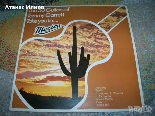 The 50 guitars of Tommy Garet take you to Mexico, UAB 1045, 1980г.