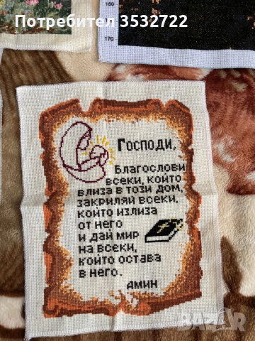 Четири гоблена щампа , снимка 5 - Гоблени - 52097246