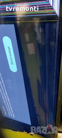 LED подсветка за дисплей TPT500-PV5D.Q Rev.S01G за телевизор Philips модел 50PUS7855/12​, снимка 7 - Части и Платки - 39899087