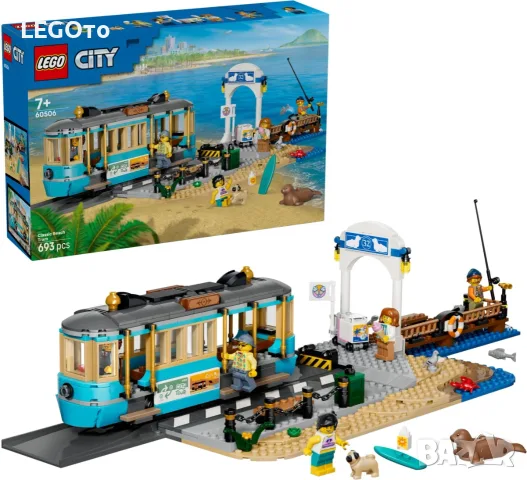 НОВО ЛЕГО 60506 Сити - Класически плажен трамвай LEGO 60506 City - Classic Beach Tram , снимка 3 - Конструктори - 55841954