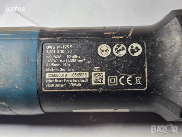 Bosch GWS 14-125s ъглошлайф, снимка 5 - Ъглошлайфи - 56531565