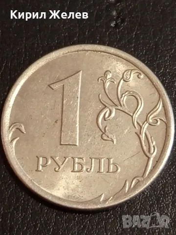 Шест монети от цял свят РУСИЯ, ГЪРЦИЯ, МАРОКО, БЕЛГИЯ за КОЛЕКЦИЯ 49833, снимка 8 - Нумизматика и бонистика - 49164095