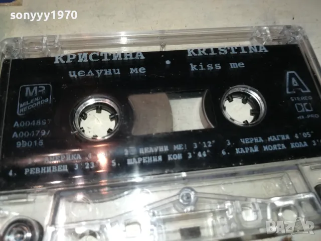 КРИСТИНА-ОРИГИНАЛНА КАСЕТА 1201251846, снимка 5 - Аудио касети - 48654552