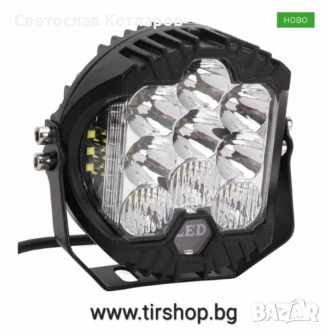 Халоген 16СМ - КРЪГЪЛ нов модел, снимка 3 - Аксесоари и консумативи - 42129660