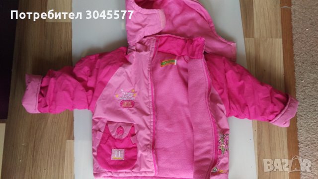 Яке Гащеризон , снимка 5 - Бебешки якета и елеци - 35093189