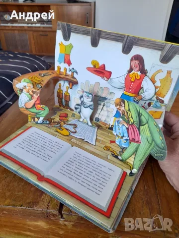 Панорамна книга Котаракът с чизми, снимка 4 - Детски книжки - 56166407