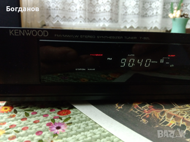 KENWOOD T92-L SYNTHESISER TUNER MADE IN FRANCE ВИСОК КЛАС, снимка 3 - Радиокасетофони, транзистори - 44797643