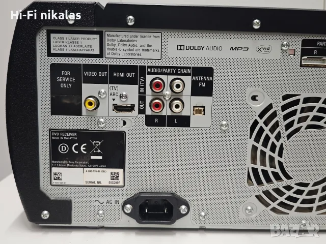 аудио система стерео уредба SONY SHAKE X70 HCDSHAKEX70 + дист., снимка 8 - Аудиосистеми - 56161335