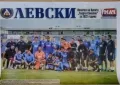 Плакати Левски София, снимка 17