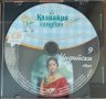 Индийски звуци, снимка 1 - CD дискове - 44142570