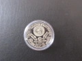 Юбилеина монета 2 лева 1981, снимка 3