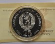 25 лева 1989 г. Мечка с мечета, снимка 2