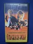Видеокасета VHS Опасната Зона / Екшън, снимка 1