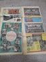 Продавам вестник СТАРТ за 1990 година, снимка 3