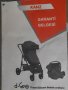 бебешка количка + автомобилно столче