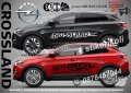 OPEL GRANDLAND стикери надписи лепенки фолио SK-SJV1-O-GR, снимка 3