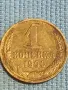 Стара монета 1 копейка 1990г. СССР рядка за КОЛЕКЦИЯ ДЕКОРАЦИЯ 41819, снимка 2