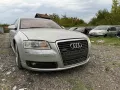 АУДИ А8 Д3 4.2 FSI БЕНЗИН 2008 автоматик само на части , снимка 2