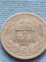 Сребърна монета 0.835 проба 1 крона 1894г. Унгария Франц Йосиф първи 39623, снимка 4
