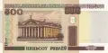⭐ Беларус 2000 500 рубли UNC нова ⭐, снимка 2