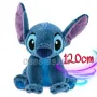 Гигантски плюшен Стич 120см Голям плюшен Стич Lilo Stitch плюшени играчки , снимка 1