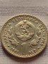 Юбилейна монета 1 лев 1981г. Световно ловно изложение Експо Пловдив 41127, снимка 4