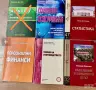 Учебници специалност финанси , снимка 3