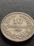 МОНЕТА 10 стотинки 1912г. СЪЕДИНЕНИЕТО ПРАВИ СИЛАТА ЦАРСТВО БЪЛГАРИЯ УНИКАТ 35117, снимка 2