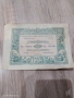 Облигация 20 лева 1952 година, снимка 1