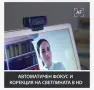Logitech Web Camera C920 Pro HD, снимка 7