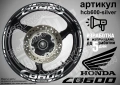 Honda CB600 кантове и надписи за джанти, снимка 8