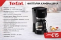 Кафемашина TEFAL, снимка 1