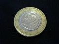 Супер рядка 1 евро монета 2007 (Гърция), снимка 1