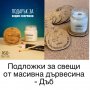 Лазерно рязане и гравиране. Надписи и табели за сватби и кръщенета!, снимка 8