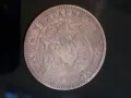 монета от 10 стотинки 1881г., снимка 3