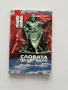 Словата на бог Один /Хавамал/. Речите на високия - Сборник, снимка 1