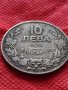 Монета 10 лева 1930г. Царство България за колекция - 24951, снимка 3