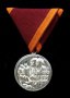 Медал за участие в Септемврийското възстание 1923г, снимка 2