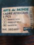 Африкански  Трептих с Маркировка  от изложението на Афр.изкуство  в Париж. , снимка 4