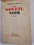 Le  soleil noir, снимка 1