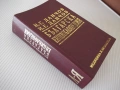Книга "Българска енциклопедия-Л-Я-Н.Данчов/И.Данчов"-1720стр, снимка 9