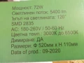 LED плафон /GREY RING/ D-iL 72W с дистанционно - 25 лв., снимка 8