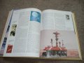 Encyclopedia of Science Fiction 1978, снимка 9