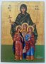 Икона на Света София, Вяра, Надежда и Любов icona Sveta Sofia, снимка 1 - Икони - 15712192