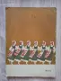 Родопски хора и игри, Ст. Богданов, Танцова самодейност, 1961, снимка 8
