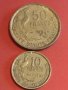 Две монети 10 франка 1951г. / 50 франка 1951г. Република Франция за КОЛЕКЦИОНЕРИ 34845