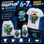 ХИТ! Детска персонализирани подаръци SIX SEVEN/ Шест/Седем 6 7, снимка 7
