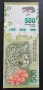 Аржентина.
500 песо.
2016 година.
UNC., снимка 1
