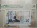 (Сертифицирани) Български банкноти 2 , снимка 2